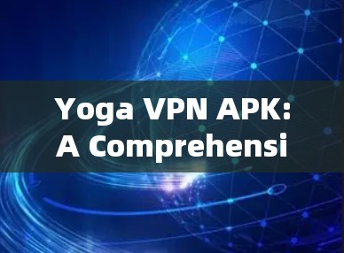 Yoga VPN APK:A Comprehensive Overview