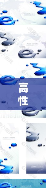 高性能跨境业务网络连接方案 高性能跨境业务网络连接方案
