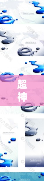 超神VPN Mac版下载指南,安全高速上网体验 超神VPN Mac版下载指南,安全高速上网体验