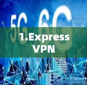 1.ExpressVPN 1.ExpressVPN